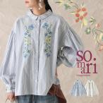 ブラウス シャツ レディース トップス 長袖 花柄 フラワー フレア ストライプ柄 無地 綿混 コットン「メール便不可」「20」