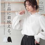 ブラウス レディース 長袖 トップス スタンドカラー フリル ストライプ柄 綿100％ パフスリーブ シャーリング袖 ドビー織 メロー 春 秋 冬 メール便可「5」