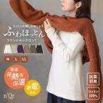 ショッピングオシャレウォーカー ロンＴ 保温 発熱 吸湿 レディース トップス インナー 長袖 あったか カットソー Tシャツ コットン100％ 肌着 レイヤード 秋 冬 爆買「メール便可」「10」