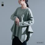 ロンT レディース トップス 長袖 カットソー フレア 切り替え クルーネック ドレープ 綿100%※メール便可※【10】