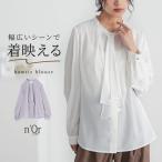 ブラウス トップス レディース ボウタイ 長袖 フェイクパール釦 タック オケージョン「メール便可」「5」