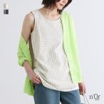 タンクトップ インナー レディース ノースリーブ 配色 レース カットソー生地 異素材  レイヤード 重ね着 返品交換不可 「メール便可」「5」