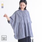 ブラウス トップス レディース 半袖 インド綿 コットン100％ 綿100％ ドット柄 ジャカード ナチュラル ギャザー 返品交換不可  爆買「メール便可」「10」