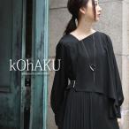 ワンピース ロングワンピース レディース 卒業式 母 服装 フォーマル セレモニー アシンメトリー プリーツ シフォン 送料無料 メール便不可【50】