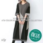 ワンピースレディース春夏五分袖半袖...