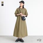 ワンピース レディース ロングワンピース 半袖 フレア リブ ギャザー ポケット シャカシャカ ナイロン イージーケア クルーネック「メール便可」「10」