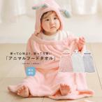  банное полотенце женский Kids животное животное всасывание сила выдающийся ..... микроволокно принадлежности для ванной #[ почтовая доставка не возможно ][40]