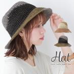 キャペリンハット レディース 春夏 ファッション雑貨 麦わら帽子 ストローハット 配色 ツバ広 ワイヤー入り 汗止めテープ サイズ調整可能「メール便不可」「40」