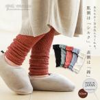  гетры гетры для рук хозяйственные товары женский унисекс сделано в Японии шелк шелк холодозащитный температура . защищающий от холода холод . меры возвращенный товар замена не возможна [ почтовая доставка возможно ][10]