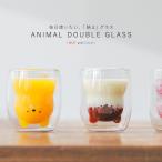 コップ 食器 耐熱ガラス ダブルウォール 動物 電子レンジ可 食洗機可 アイス ホット デザートカップ 二重構造※返品・交換不可※【メール便不可】【50】