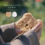 エコカイロ ライフスタイル雑貨 生活雑貨 秋冬 リウォームカイロ 繰り返し使える おうちで洗える マルチポーチ アニマル※返品・交換不可※※メール便可※【5】