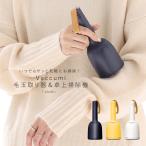 サッと気軽にお掃除♪1台二役ハンドクリーナー。