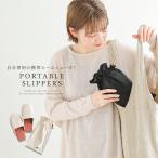  тапочки женский салон обувь складной перевозка переносной церемония окончания входить . тип физическая подготовка павильон подушка Jim путешествие одноцветный *[ почтовая доставка не возможно ][20]