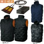 S-HEAT シームレス防寒ベスト（マルチヒーターフルセット） 送料無料
