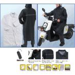 防水ロングレインコート 透湿軽量素材 在庫処分品 合羽