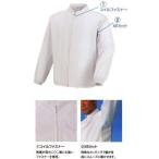 白衣ジャンパー（長袖立襟）　SS〜5L　男女兼用