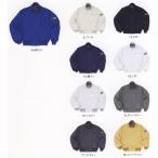 ビッグサイズ 寅壱 2530タンカーズジャケット 4L/5L