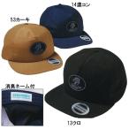 寅壱 キャップ 消臭ネーム付