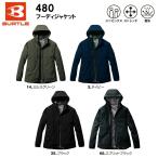 ショッピングバートル BURTLE フーディジャケット S〜XXL バートル 防風 防寒 撥水 ストレッチ 軽量 保温 ユニセックス 男女兼用 現場 作業 ワーク