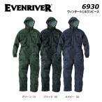 EVENRIVER ウィンターシェルワンピース M〜3L 防寒 保温 つなぎ カバーオール オールインワン 中綿 軽量 ワーク 現場 作業 仕事 イーブンリバー