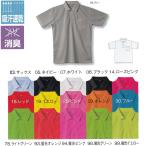 . пот скорость . рубашка-поло с коротким рукавом . с карманом S~3L