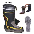 防寒長靴先芯なしM〜3L