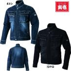 寅壱 8930 デニム蛇腹ライダースジャケット ストレッチデニム S〜3L
