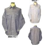 ショッピングダンガリー 長袖ダンガリーシャツ　M〜3L　お買い得品