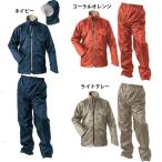 超ビッグサイズ レインスーツ 6L ライジングマック 耐久防水 雨合羽 レインウェア 在庫処分品