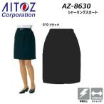  супер большой размер автомобиль - кольцо юбка 6L юбка-брюки брюки юбка водоотталкивающий стрейч система электро- форма форма офис еда и напитки Work женский 