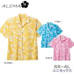 FACEMIX アロハシャツ SS〜4L 半袖 シャツ アロハ パイナップル リゾート 制服 ユニフォーム 夏 ALOHA 男女兼用 ユニセックス