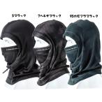 ヒートボディフーディネックウォーマー フルフェイスマスク EVENRIVER