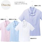 半袖リボンブラウス5号〜15号シャツ無地オフィス制服事務服透け防止UV紫外...