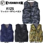 イーブンリバー ファイバーダウンベスト インナーダウン M〜4L EVENRIVER