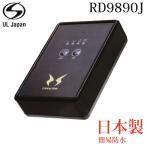 リチウムイオンバッテリーセット（バッテリー+充電器+ソフトケース） 空調風神服用 送料無料