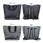 大容量トートバッグ リュック、肩掛けも可能な3Way仕様！