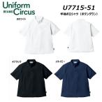 ビッグサイズ Uniform Cir