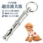  собака дудка собака легкий ультразвук свисток тренировка тренировка воспитание . закон kli машина товары для домашних животных бесполезность .. предотвращение меры 