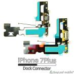 iPhone 7Plus ドック コネクタ 修理 交換 部品 互換 充電口 パーツ リペア アイフォン