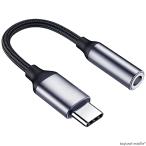  модель C слуховай аппарат изменение черный USB Type-C iPad Pro mini слуховай аппарат изменение адаптер наушники смартфон Android 3.5mm DAC DA конвертер D/A