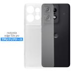 motorola edge 50s pro ケース クリア TPU ソフト カバー モトローラ エッジ シンプル ケース スマホ 衝撃吸収 透明