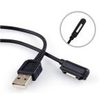 SONY Xperia Z Ultra / Z1 / Z1 f (Z1 s) / Z2 / Z3 用 USBマグネットチャージケーブル（黒）