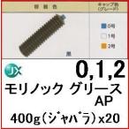 ENEOSmoli knock смазка AP 400g( гофра )20 шт. входит ... раз 3 вид из выберите пожалуйста (0 номер /1 номер /2 номер )