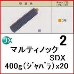 ENEOS maru ti knock SDX(2 номер ) 400g( гофра )x 20 шт 