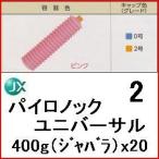 ENEOS　パイロノックグリースユニバーサル（2号）400g（ジャバラ）x20