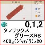 ENEOS жесткий liks смазка RB 400g( гофра )x 20... раз 3 вид (0 номер /1 номер /2 номер )