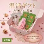 ショッピングカイロ 母の日 ギフト 温活ギフトセット 美容ギフト 温活 ぬくりえ NuKuRiE On-hada face おんはだ 温活 保温グッズ カイロ  日本製