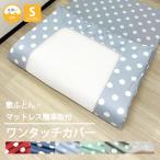  одним движением простыня полька-дот одиночный матрац Red Bull - бледно-голубой зеленый moss green розовый точка штраф воздушный серии одиночный размер соответствует cv-1011-m