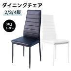  стул 2 ножек 3 ножек 4 ножек кожа чёрный белый стул стул высокий задний обеденный стол стул одиночный стул retro модный стул кожа Северная Европа compact living стул 