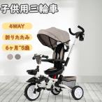  трехколесный велосипед складной BTM детский трехколесный велосипед ребенок разместить на велосипед .... рука вдавлено . палка модный 4in1 BTM 1 лет 2 лет 3 лет для малышей Kids мотоцикл подарок день рождения 